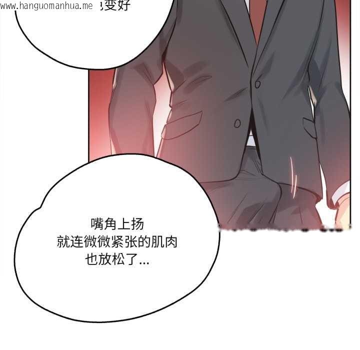 韩国漫画爸爸也疯狂韩漫_爸爸也疯狂-第33话在线免费阅读-韩国漫画-第13张图片