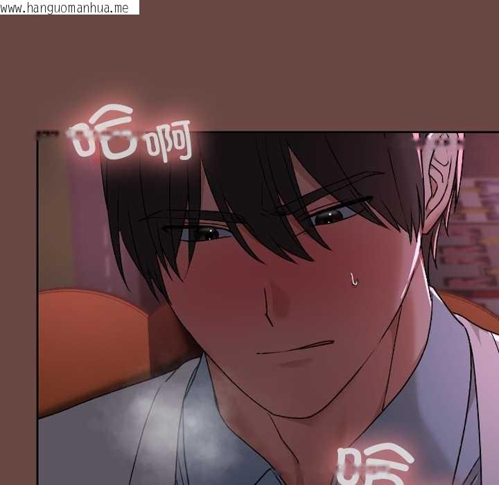 韩国漫画校花的双面生活韩漫_校花的双面生活-第13话在线免费阅读-韩国漫画-第113张图片