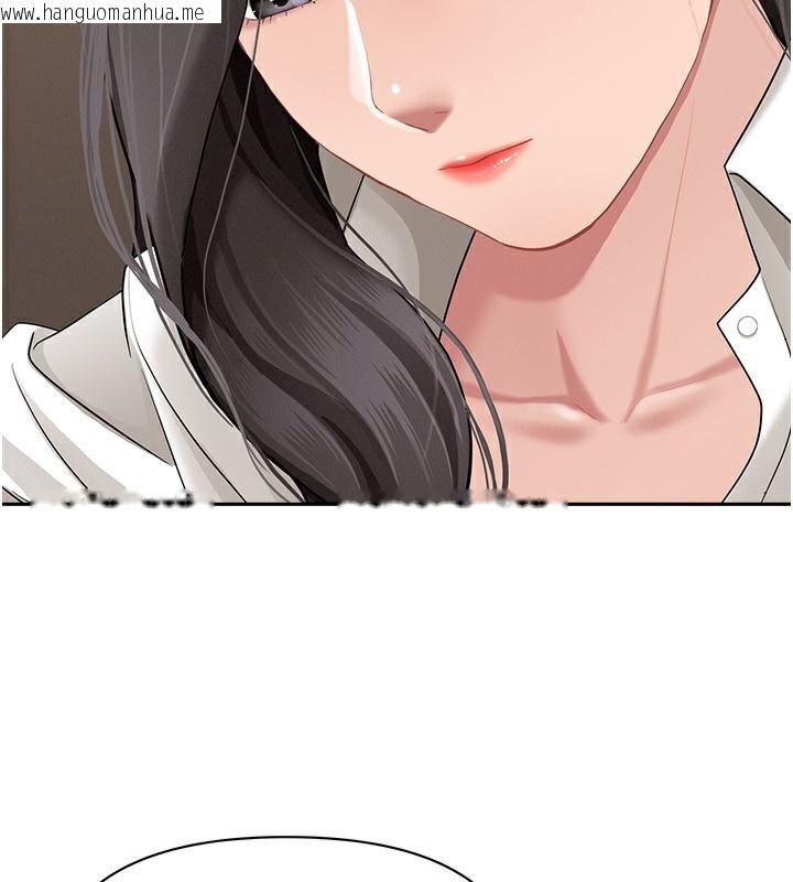 韩国漫画罪爱人妻韩漫_罪爱人妻-第6话-在侄子射之前就高潮了在线免费阅读-韩国漫画-第59张图片