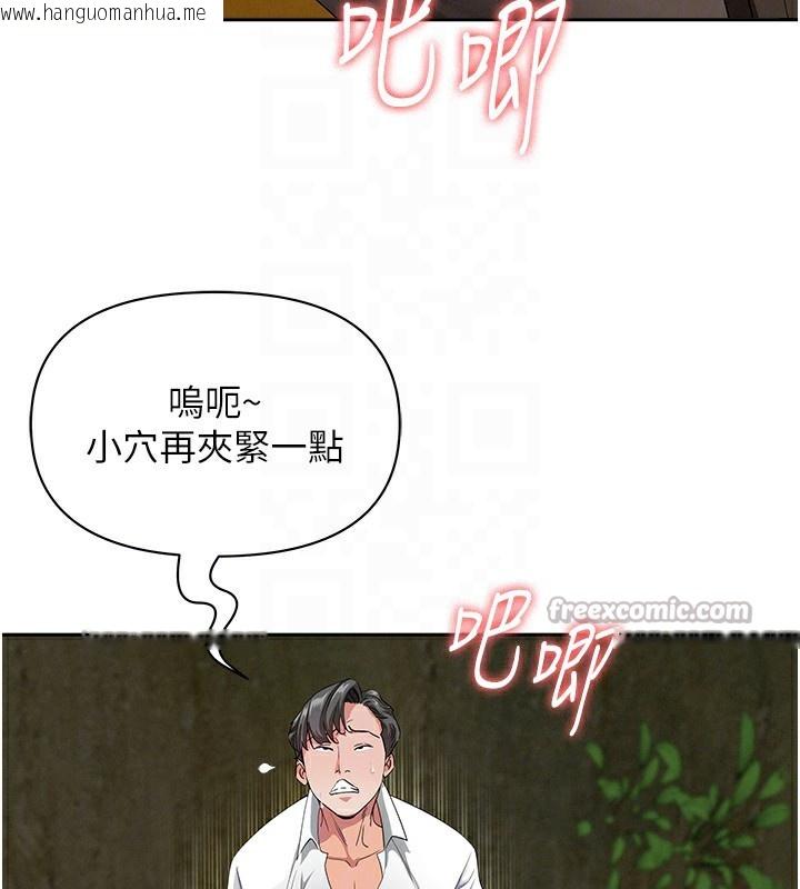 韩国漫画罪爱人妻韩漫_罪爱人妻-第3话-让婶婶帮我解决在线免费阅读-韩国漫画-第126张图片