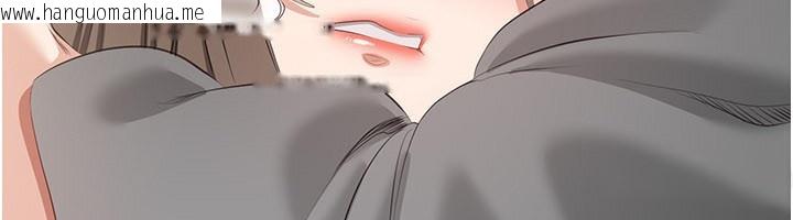 韩国漫画倒追游戏韩漫_倒追游戏-第24话-打电话性爱直播在线免费阅读-韩国漫画-第144张图片