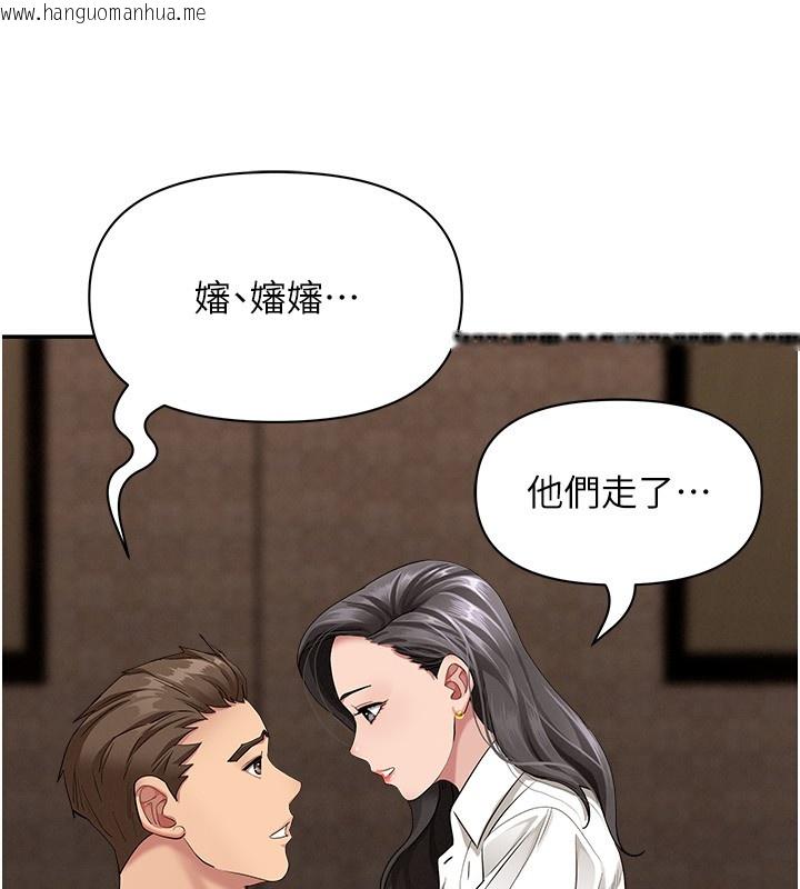 韩国漫画罪爱人妻韩漫_罪爱人妻-第6话-在侄子射之前就高潮了在线免费阅读-韩国漫画-第47张图片