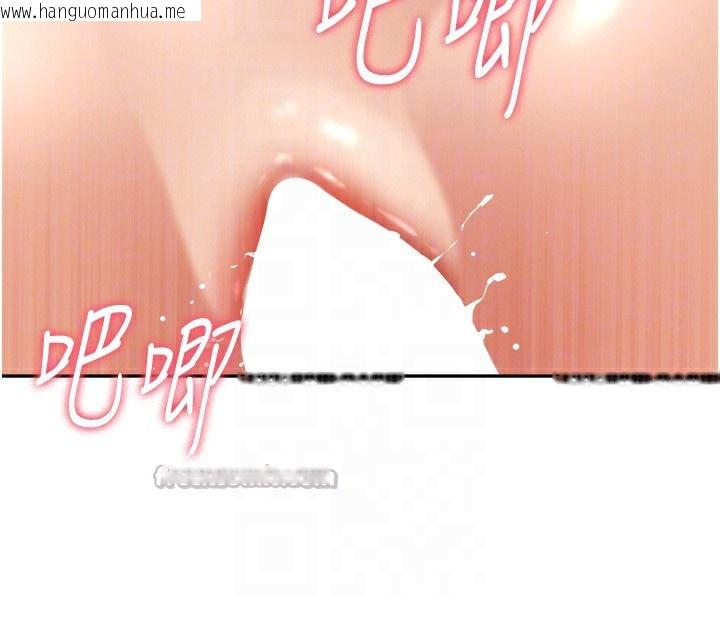 韩国漫画罪爱人妻韩漫_罪爱人妻-第6话-在侄子射之前就高潮了在线免费阅读-韩国漫画-第112张图片