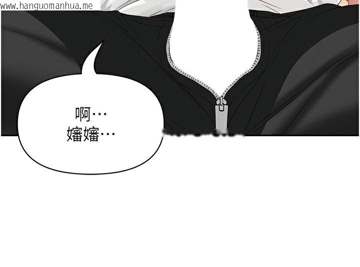 韩国漫画罪爱人妻韩漫_罪爱人妻-第5话-被亲戚们发现会很麻烦在线免费阅读-韩国漫画-第67张图片