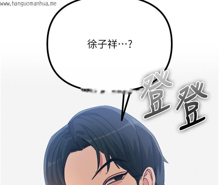 韩国漫画恶次人生韩漫_恶次人生-第49话-虐待狂的报复在线免费阅读-韩国漫画-第102张图片