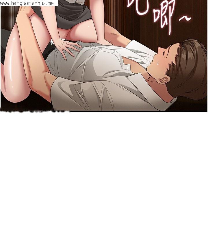 韩国漫画罪爱人妻韩漫_罪爱人妻-第5话-被亲戚们发现会很麻烦在线免费阅读-韩国漫画-第156张图片