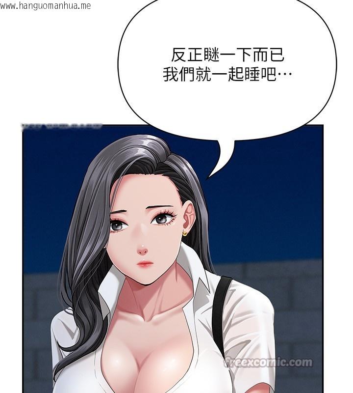 韩国漫画罪爱人妻韩漫_罪爱人妻-第2话-和小时候不一样的感觉在线免费阅读-韩国漫画-第98张图片