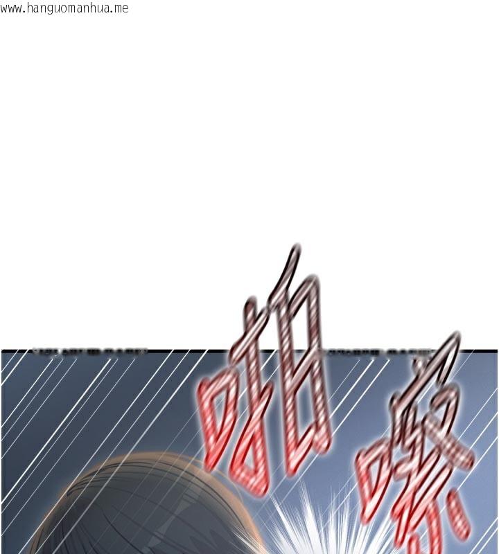 韩国漫画恶次人生韩漫_恶次人生-第49话-虐待狂的报复在线免费阅读-韩国漫画-第141张图片