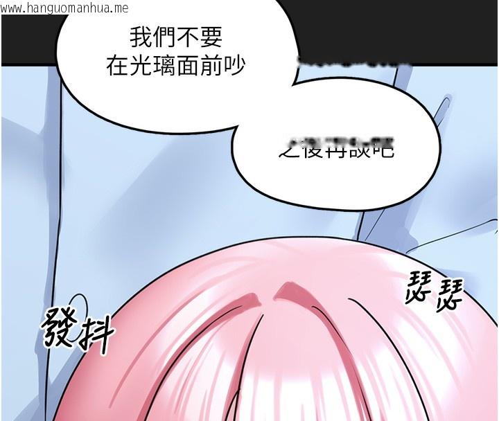 韩国漫画垃圾堆捡到宠物系萌妹韩漫_垃圾堆捡到宠物系萌妹-第22话-新爸爸带来的幸福在线免费阅读-韩国漫画-第105张图片