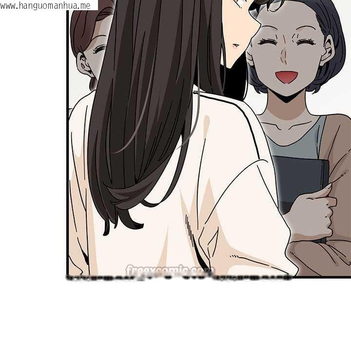 韩国漫画发小碰不得/强制催眠韩漫_发小碰不得/强制催眠-第92话在线免费阅读-韩国漫画-第70张图片