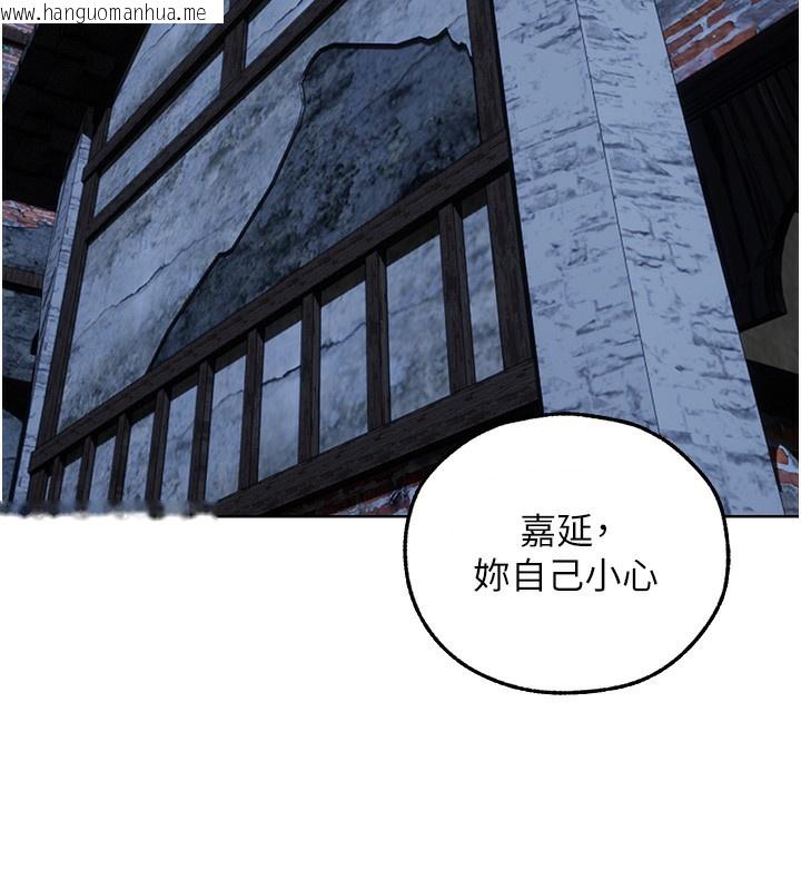 韩国漫画人妻猎人韩漫_人妻猎人-第104话-色诱欲求不满女狱警在线免费阅读-韩国漫画-第93张图片