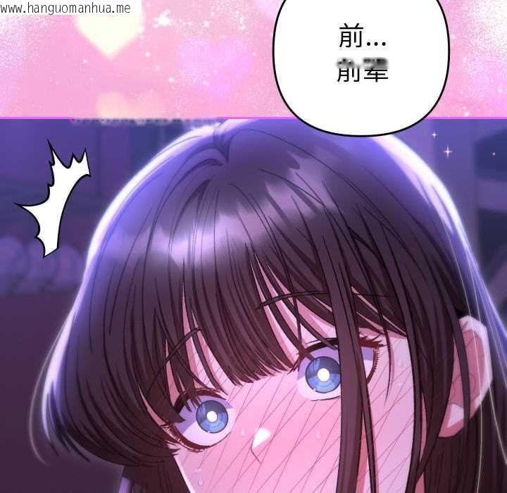 韩国漫画她们教会我的事/全员交往中韩漫_她们教会我的事/全员交往中-第6话在线免费阅读-韩国漫画-第157张图片