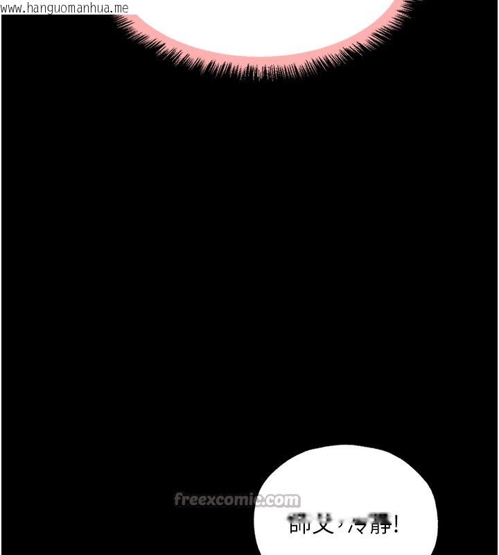 韩国漫画人妻猎人韩漫_人妻猎人-第104话-色诱欲求不满女狱警在线免费阅读-韩国漫画-第28张图片