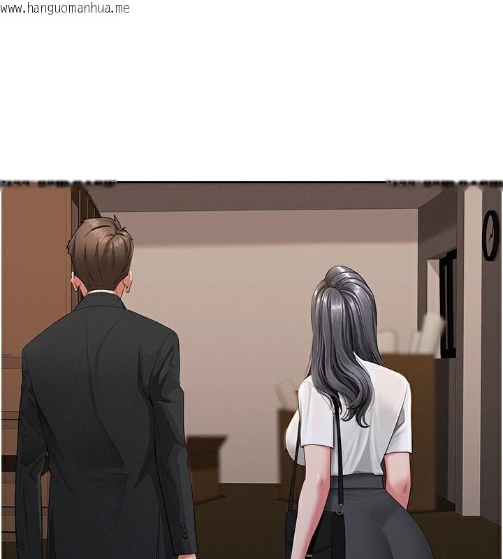 韩国漫画罪爱人妻韩漫_罪爱人妻-第2话-和小时候不一样的感觉在线免费阅读-韩国漫画-第80张图片