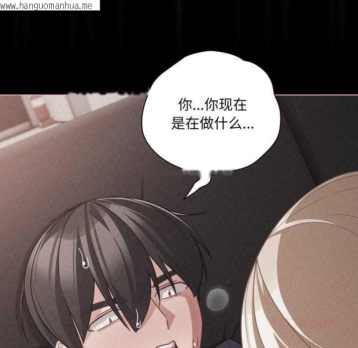 韩国漫画幸福来得太突然韩漫_幸福来得太突然-第47话在线免费阅读-韩国漫画-第21张图片