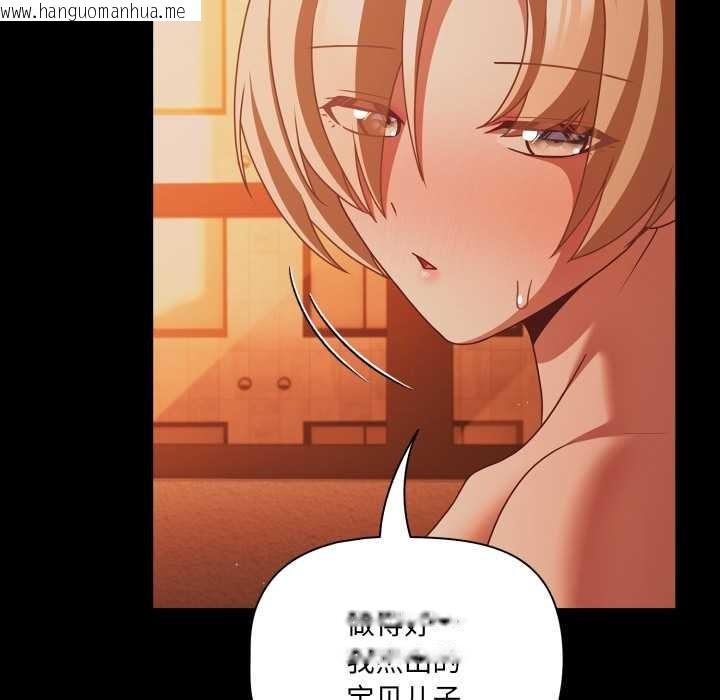 韩国漫画幸福来得太突然韩漫_幸福来得太突然-第47话在线免费阅读-韩国漫画-第153张图片