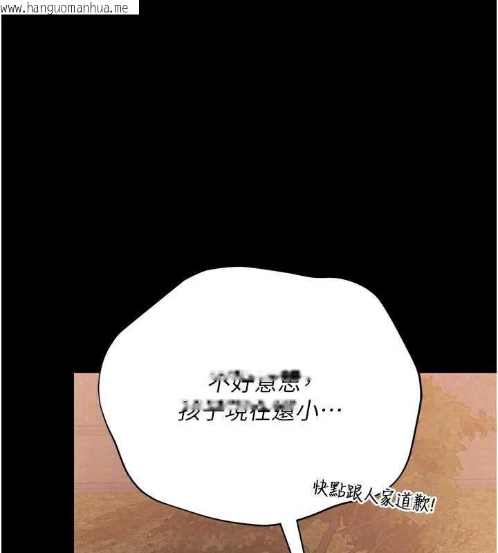 韩国漫画猎艳管理员韩漫_猎艳管理员-第15话-在家被迫接受性教育在线免费阅读-韩国漫画-第38张图片