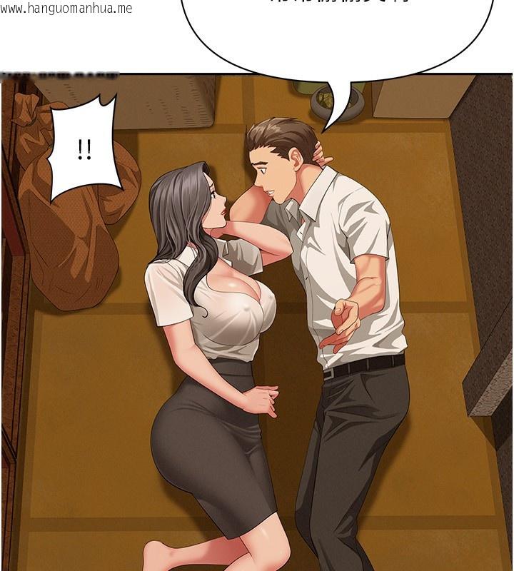 韩国漫画罪爱人妻韩漫_罪爱人妻-第2话-和小时候不一样的感觉在线免费阅读-韩国漫画-第129张图片