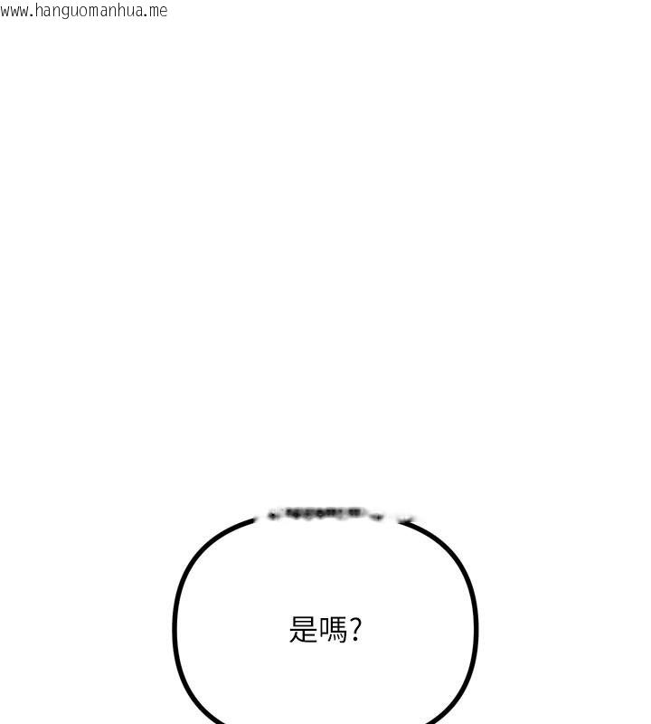 韩国漫画恶次人生韩漫_恶次人生-第49话-虐待狂的报复在线免费阅读-韩国漫画-第99张图片