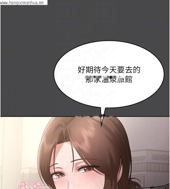 韩国漫画老板娘的诱惑韩漫_老板娘的诱惑-第78话-老公听不到的甜蜜呻吟在线免费阅读-韩国漫画-第90张图片