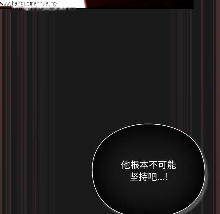 韩国漫画男人稀缺的异世界韩漫_男人稀缺的异世界-第9话在线免费阅读-韩国漫画-第52张图片