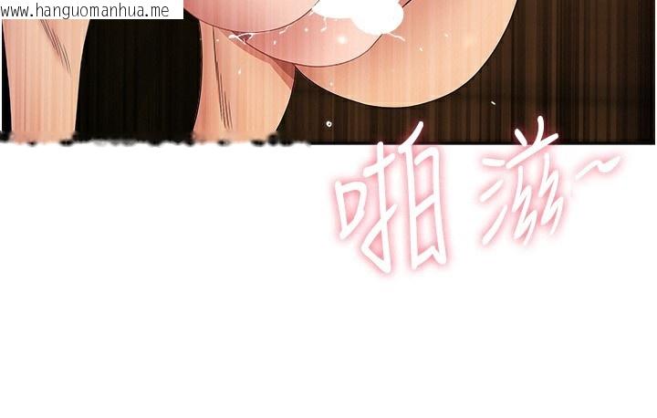 韩国漫画罪爱人妻韩漫_罪爱人妻-第7话-酒醒了都停不下来在线免费阅读-韩国漫画-第146张图片