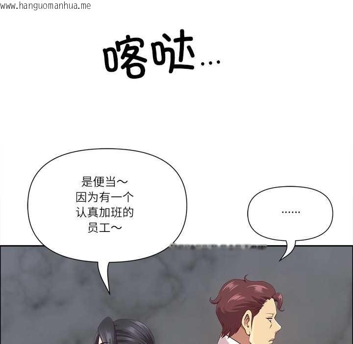 韩国漫画最强男人韩漫_最强男人-第47话在线免费阅读-韩国漫画-第82张图片