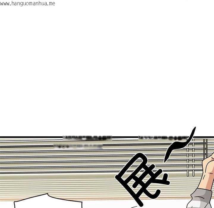 韩国漫画发小碰不得/强制催眠韩漫_发小碰不得/强制催眠-第92话在线免费阅读-韩国漫画-第8张图片