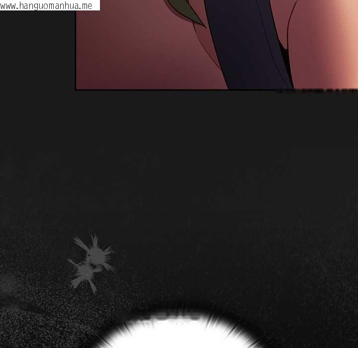 韩国漫画男人稀缺的异世界韩漫_男人稀缺的异世界-第9话在线免费阅读-韩国漫画-第123张图片