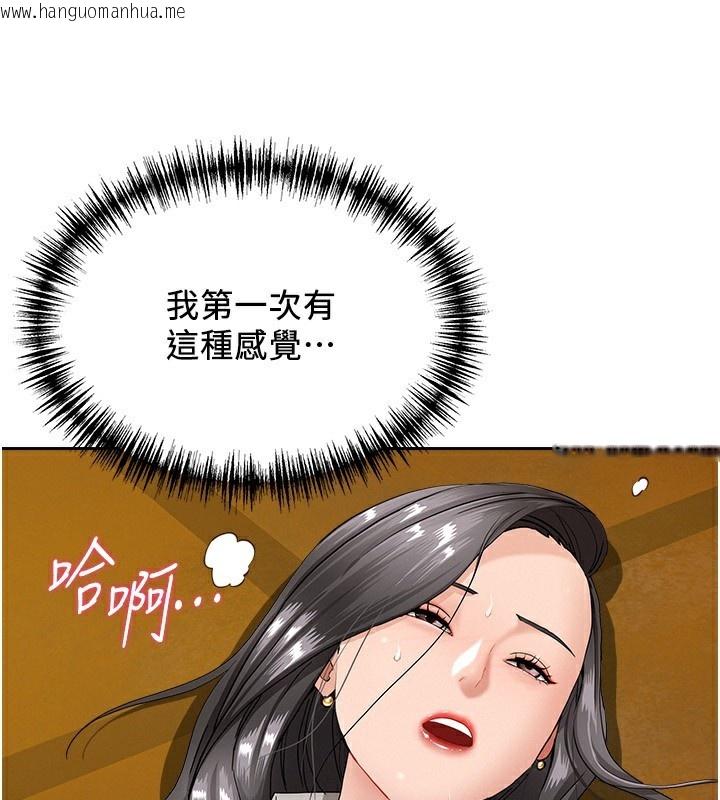 韩国漫画罪爱人妻韩漫_罪爱人妻-第6话-在侄子射之前就高潮了在线免费阅读-韩国漫画-第122张图片