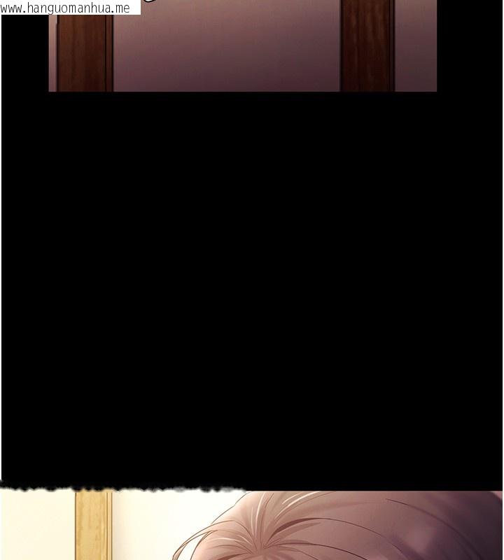 韩国漫画老板娘的诱惑韩漫_老板娘的诱惑-第78话-老公听不到的甜蜜呻吟在线免费阅读-韩国漫画-第10张图片