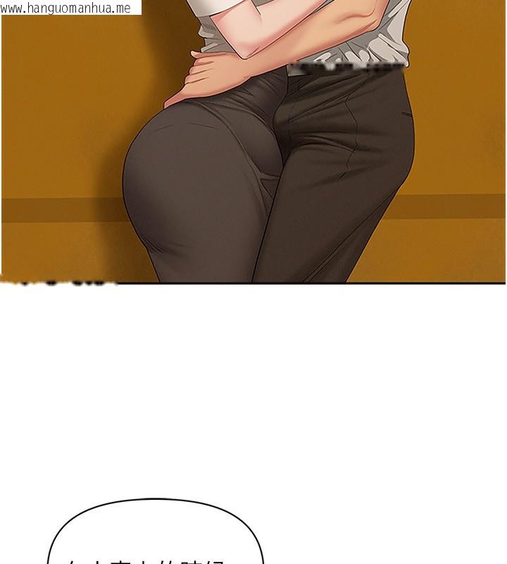 韩国漫画罪爱人妻韩漫_罪爱人妻-第3话-让婶婶帮我解决在线免费阅读-韩国漫画-第31张图片