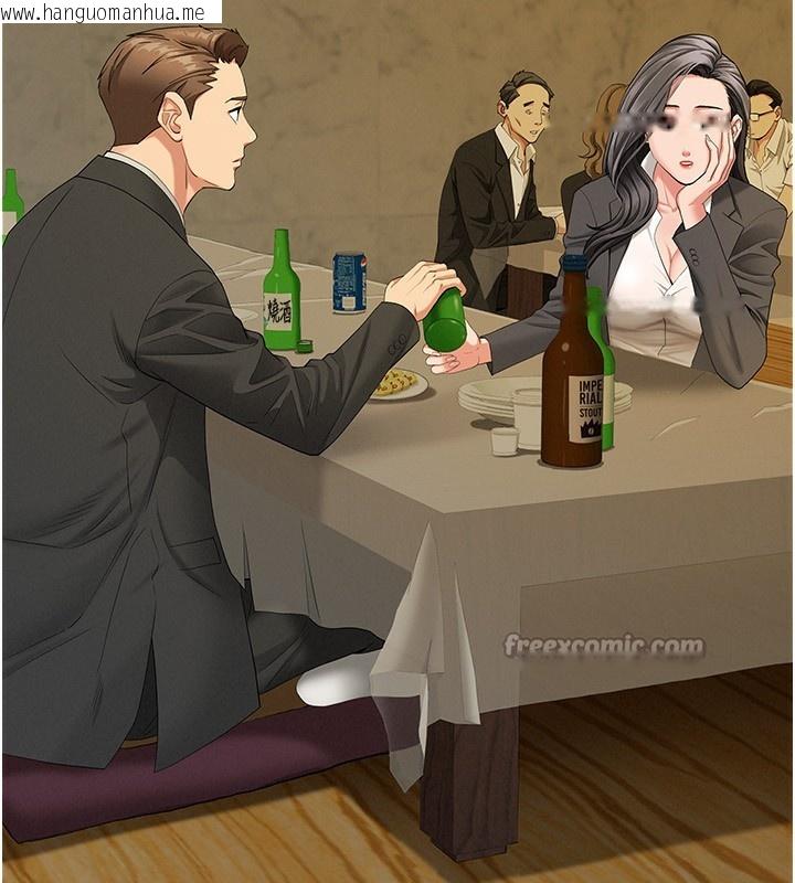 韩国漫画罪爱人妻韩漫_罪爱人妻-第2话-和小时候不一样的感觉在线免费阅读-韩国漫画-第14张图片