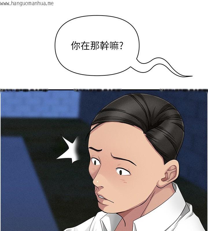 韩国漫画罪爱人妻韩漫_罪爱人妻-第6话-在侄子射之前就高潮了在线免费阅读-韩国漫画-第23张图片