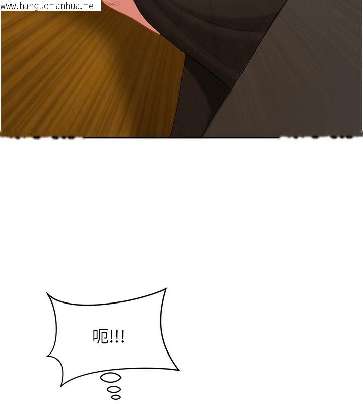 韩国漫画罪爱人妻韩漫_罪爱人妻-第3话-让婶婶帮我解决在线免费阅读-韩国漫画-第177张图片