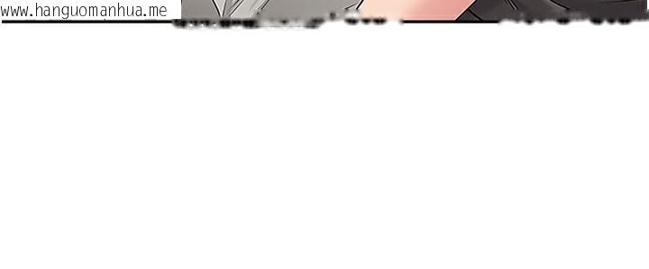 韩国漫画罪爱人妻韩漫_罪爱人妻-第5话-被亲戚们发现会很麻烦在线免费阅读-韩国漫画-第147张图片