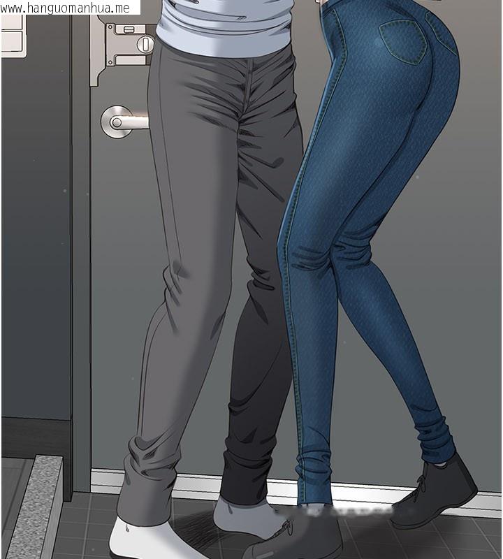 韩国漫画倒追游戏韩漫_倒追游戏-第24话-打电话性爱直播在线免费阅读-韩国漫画-第36张图片