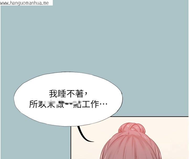 韩国漫画不要恋爱要打砲韩漫_不要恋爱要打砲-第17话-重演往事的邀约在线免费阅读-韩国漫画-第4张图片