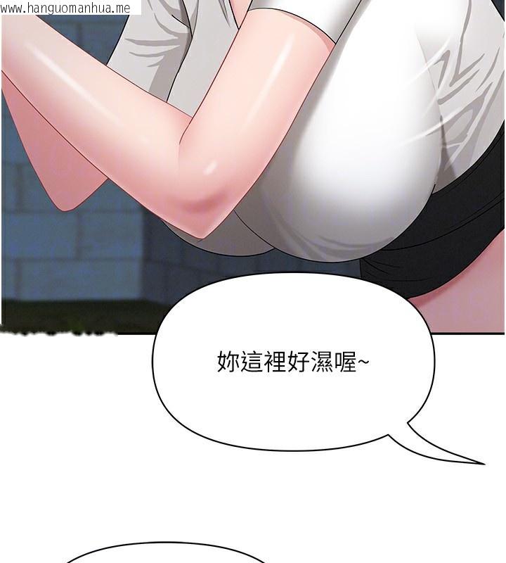 韩国漫画罪爱人妻韩漫_罪爱人妻-第3话-让婶婶帮我解决在线免费阅读-韩国漫画-第95张图片