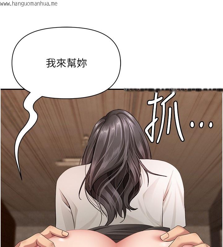 韩国漫画罪爱人妻韩漫_罪爱人妻-第5话-被亲戚们发现会很麻烦在线免费阅读-韩国漫画-第120张图片