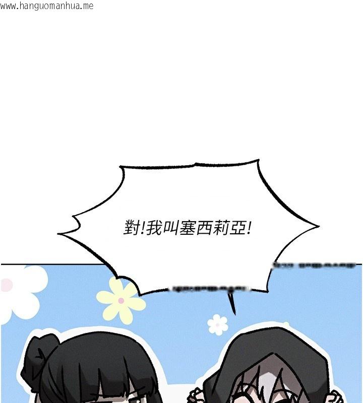 韩国漫画人妻猎人韩漫_人妻猎人-第104话-色诱欲求不满女狱警在线免费阅读-韩国漫画-第117张图片