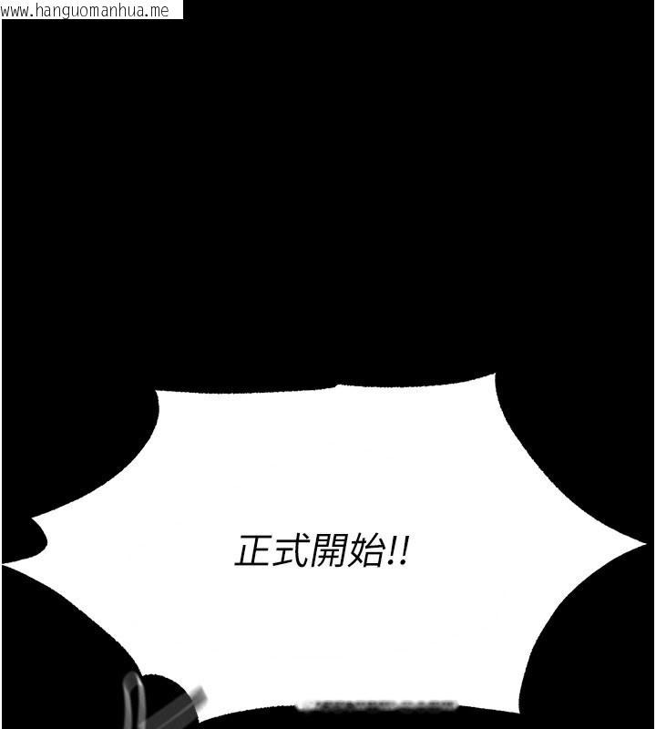 韩国漫画人妻猎人韩漫_人妻猎人-第104话-色诱欲求不满女狱警在线免费阅读-韩国漫画-第18张图片