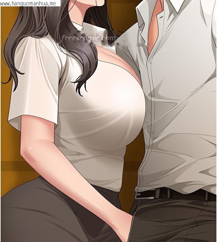 韩国漫画罪爱人妻韩漫_罪爱人妻-第4话-我只能全部吞下去在线免费阅读-韩国漫画-第28张图片