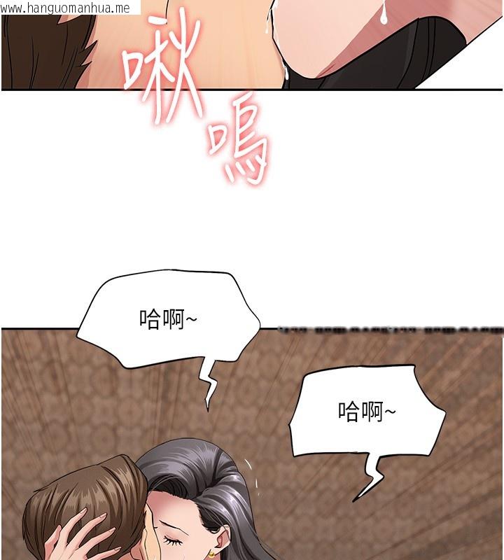 韩国漫画罪爱人妻韩漫_罪爱人妻-第6话-在侄子射之前就高潮了在线免费阅读-韩国漫画-第89张图片