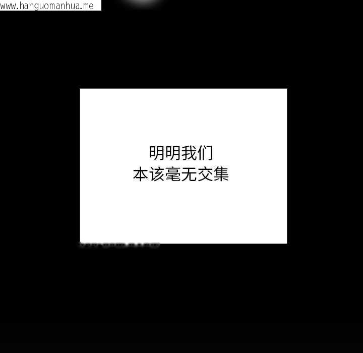 韩国漫画校花的双面生活韩漫_校花的双面生活-第13话在线免费阅读-韩国漫画-第35张图片