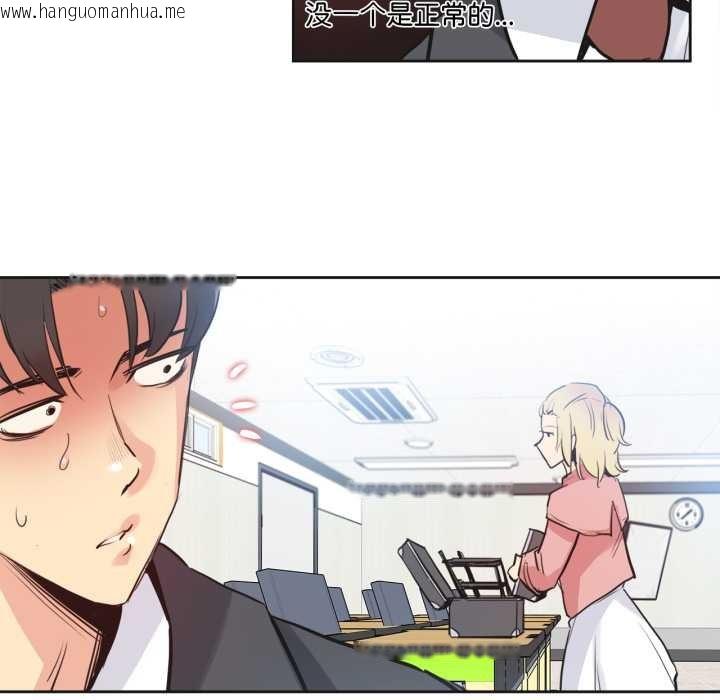 韩国漫画爸爸也疯狂韩漫_爸爸也疯狂-第33话在线免费阅读-韩国漫画-第21张图片