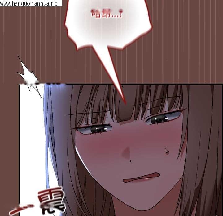 韩国漫画校花的双面生活韩漫_校花的双面生活-第13话在线免费阅读-韩国漫画-第104张图片