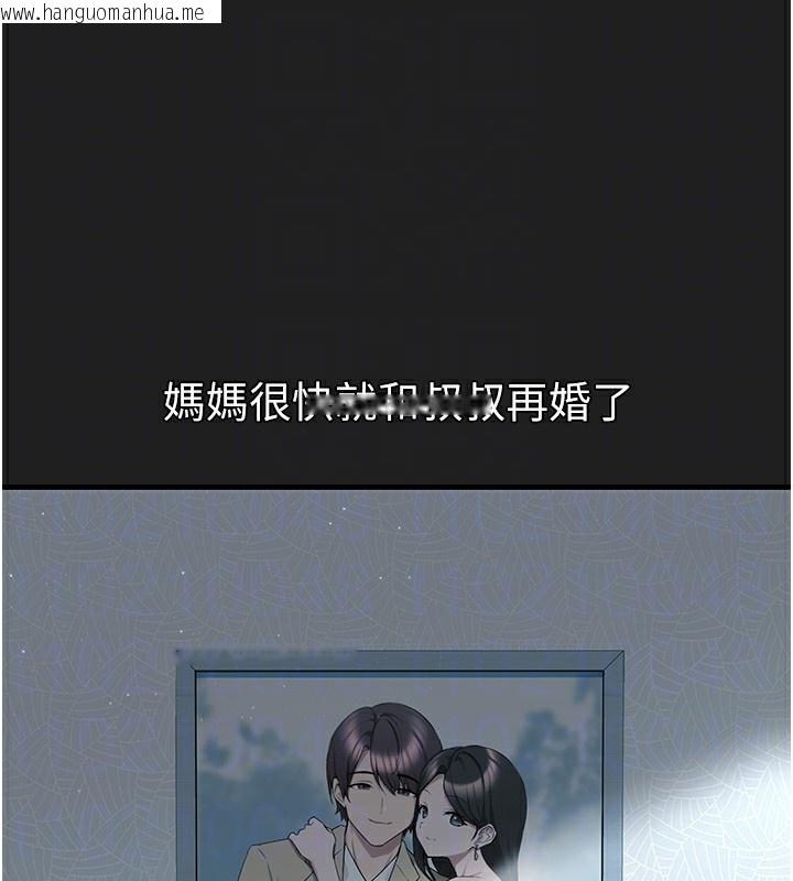 韩国漫画垃圾堆捡到宠物系萌妹韩漫_垃圾堆捡到宠物系萌妹-第22话-新爸爸带来的幸福在线免费阅读-韩国漫画-第21张图片