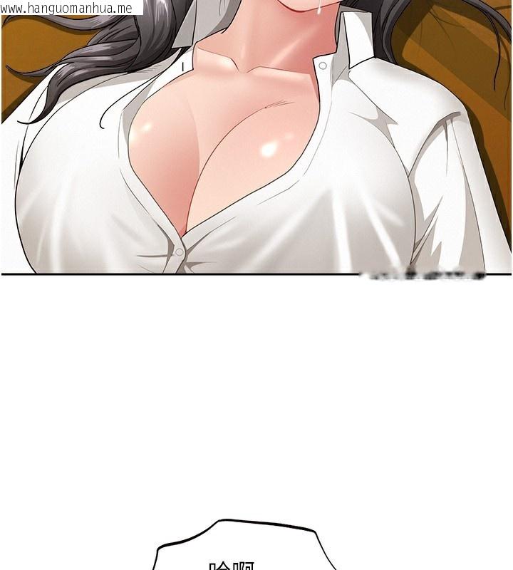 韩国漫画罪爱人妻韩漫_罪爱人妻-第6话-在侄子射之前就高潮了在线免费阅读-韩国漫画-第123张图片