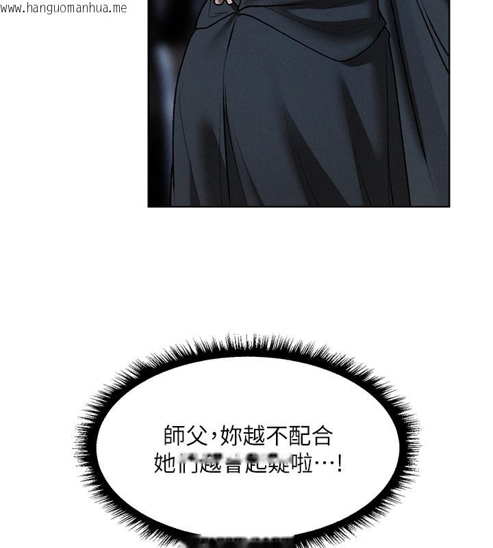 韩国漫画人妻猎人韩漫_人妻猎人-第104话-色诱欲求不满女狱警在线免费阅读-韩国漫画-第123张图片